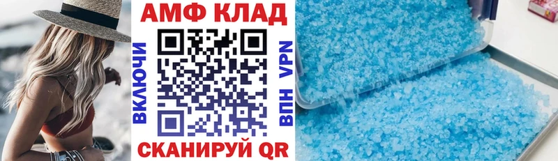 Амфетамин Premium Пролетарск