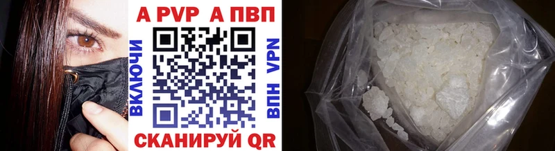 Alfa_PVP СК КРИС  Пролетарск 