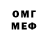 Метадон мёд Irena Grande