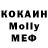 МЕФ кристаллы Valerii Titkov