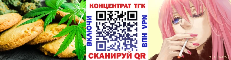 Cannafood марихуана сколько стоит мега ссылка Пролетарск