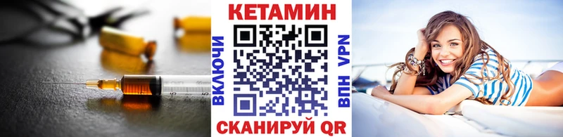 КЕТАМИН ketamine  купить наркотик  мориарти телеграм  Пролетарск 