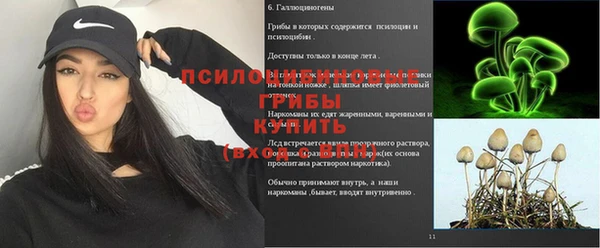 COCAINE Алексин