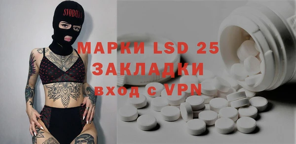 COCAINE Алексин