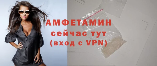 COCAINE Алексин