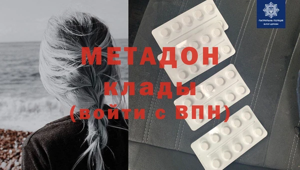 COCAINE Алексин