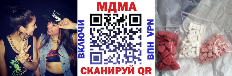 как найти   Пролетарск  MDMA кристаллы 