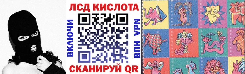 Марки N-bome 1,5мг  дарнет шоп  Пролетарск 