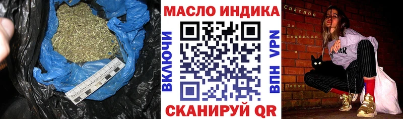 ТГК вейп с тгк  блэк спрут ссылки  Пролетарск 