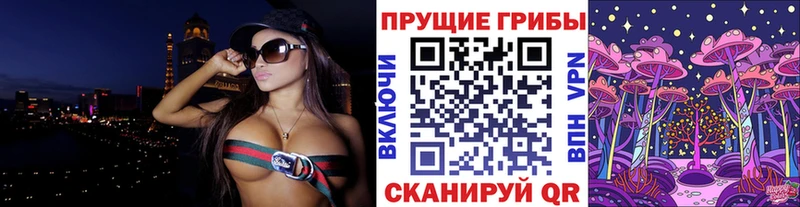 Псилоцибиновые грибы ЛСД Пролетарск